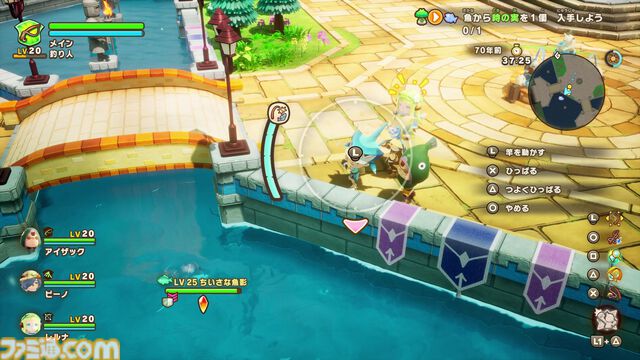 『ファンタジーライフｉ グルグルの竜と時をぬすむ少女』が本日（5/22）発売。ファンタジー世界で自由気ままな生活を満喫できるスローライフRPG