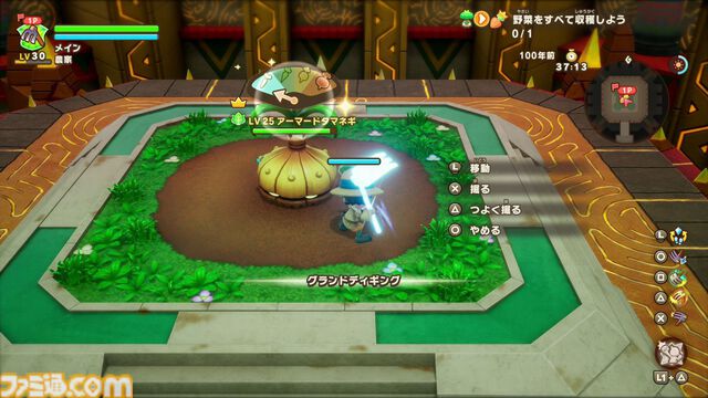 『ファンタジーライフｉ グルグルの竜と時をぬすむ少女』が本日（5/22）発売。ファンタジー世界で自由気ままな生活を満喫できるスローライフRPG
