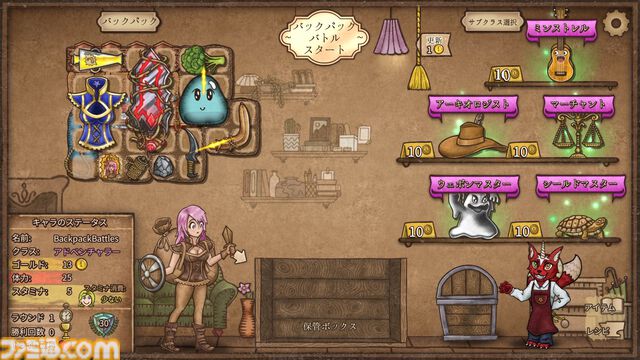 『バックパック・バトル』インベントリ整理整頓対戦ゲームの正式版が6月14日リリース。新クラスのメイジ、アドベンチャラーを追加。新たなクラス固有アイテムも
