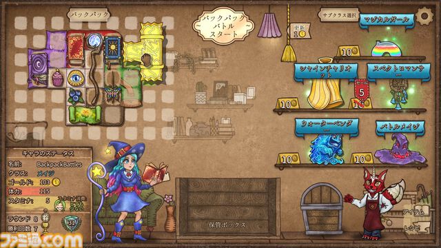 『バックパック・バトル』インベントリ整理整頓対戦ゲームの正式版が6月14日リリース。新クラスのメイジ、アドベンチャラーを追加。新たなクラス固有アイテムも