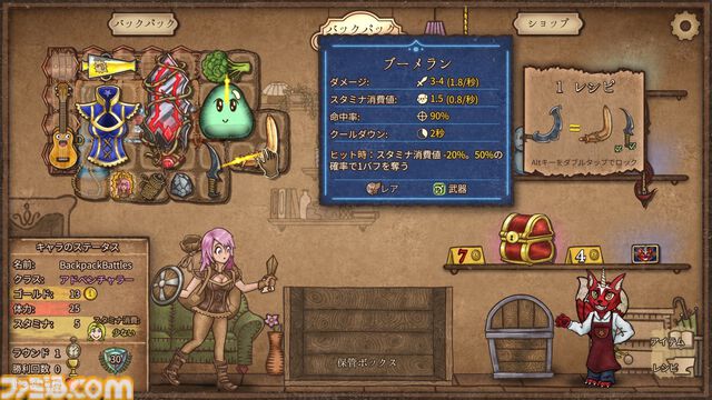 『バックパック・バトル』インベントリ整理整頓対戦ゲームの正式版が6月14日リリース。新クラスのメイジ、アドベンチャラーを追加。新たなクラス固有アイテムも