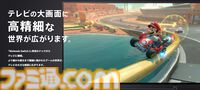 Switch2でアップデートしたフレームレートやHDR、DLSS、レイトレーシングなどの用語をなるべくわかりやすく解説してみます