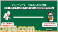 Switch2でアップデートしたフレームレートやHDR、DLSS、レイトレーシングなどの用語をなるべくわかりやすく解説してみます