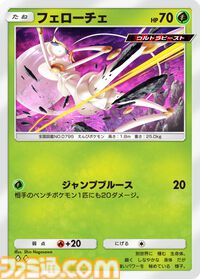 『ポケポケ』新パック“異次元クライシス”が5月29日にリリース。マッシブーンex、アクジキングex、カプ・コケコexなどが新たに登場
