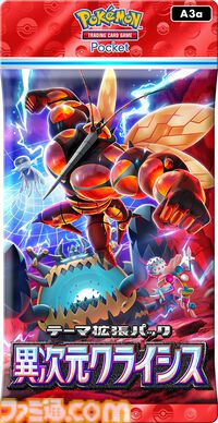 『ポケポケ』新パック“異次元クライシス”が5月29日にリリース。マッシブーンex、アクジキングex、カプ・コケコexなどが新たに登場
