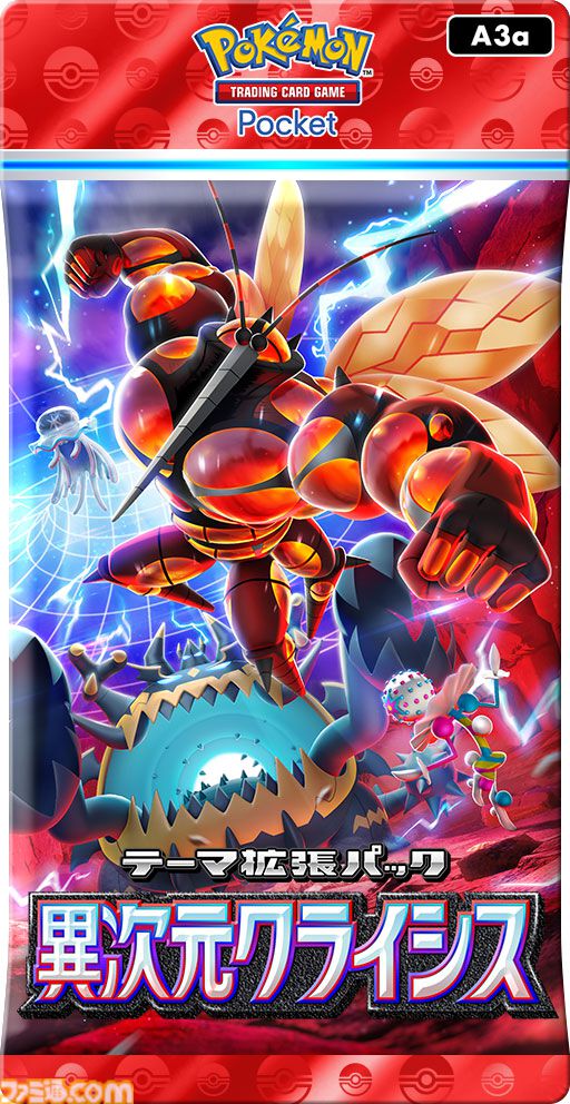 『ポケポケ』新パック“異次元クライシス”が5月29日にリリース。マッシブーンex、アクジキングex、カプ・コケコexなどが新たに登場