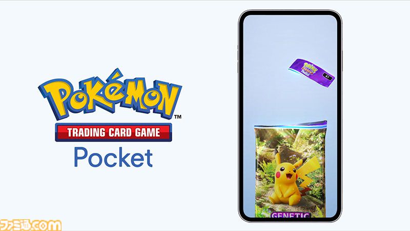 『ポケポケ』新パック“異次元クライシス”が5月29日にリリース。マッシブーンex、アクジキングex、カプ・コケコexなどが新たに登場