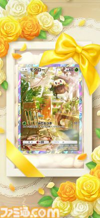 『ポケポケ』新パック“異次元クライシス”が5月29日にリリース。マッシブーンex、アクジキングex、カプ・コケコexなどが新たに登場