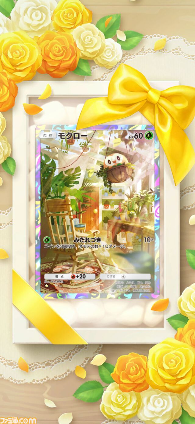 『ポケポケ』新パック“異次元クライシス”が5月29日にリリース。マッシブーンex、アクジキングex、カプ・コケコexなどが新たに登場