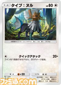 『ポケポケ』新パック“異次元クライシス”が5月29日にリリース。マッシブーンex、アクジキングex、カプ・コケコexなどが新たに登場