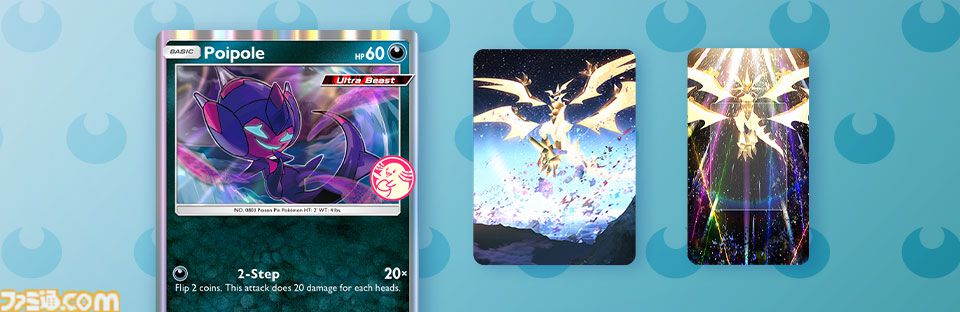 『ポケポケ』新パック“異次元クライシス”が5月29日にリリース。マッシブーンex、アクジキングex、カプ・コケコexなどが新たに登場
