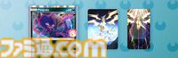 『ポケポケ』新パック“異次元クライシス”が5月29日にリリース。マッシブーンex、アクジキングex、カプ・コケコexなどが新たに登場