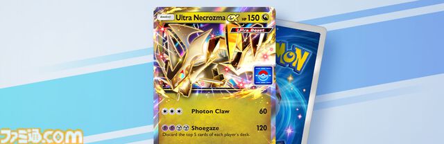 『ポケポケ』新パック“異次元クライシス”が5月29日にリリース。マッシブーンex、アクジキングex、カプ・コケコexなどが新たに登場