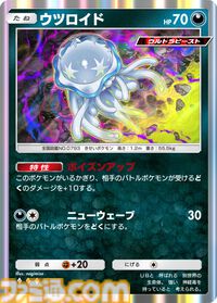 『ポケポケ』新パック“異次元クライシス”が5月29日にリリース。マッシブーンex、アクジキングex、カプ・コケコexなどが新たに登場
