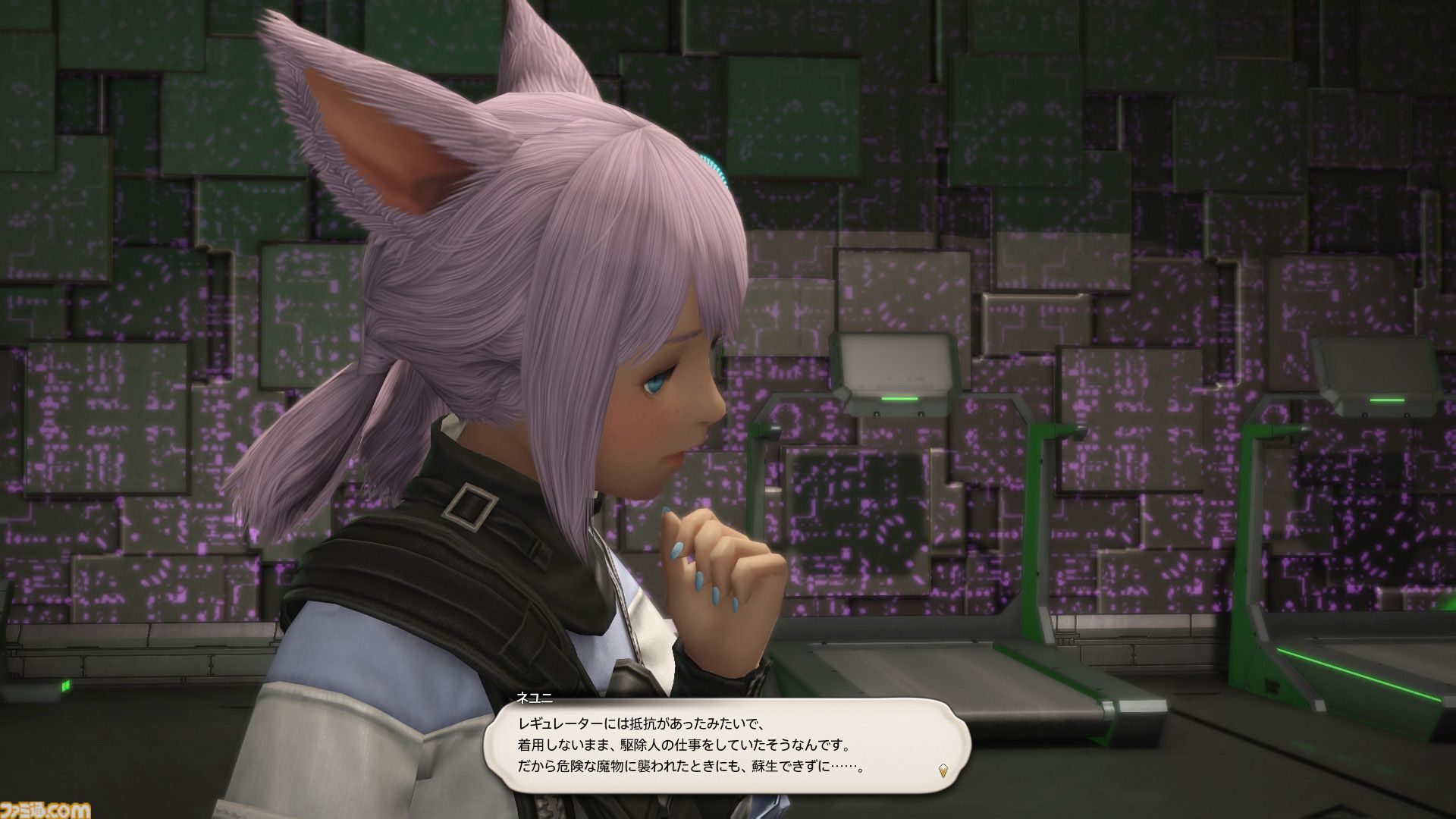 アルカディア様 至天の座 アルカディア：クルーザー級 | FF14プレイガイド