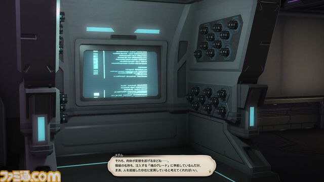 『FF14』“至天の座アルカディア：ライトヘビー級”の闘士たちを初出の設定画＆開発者コメントとともに振り返る
