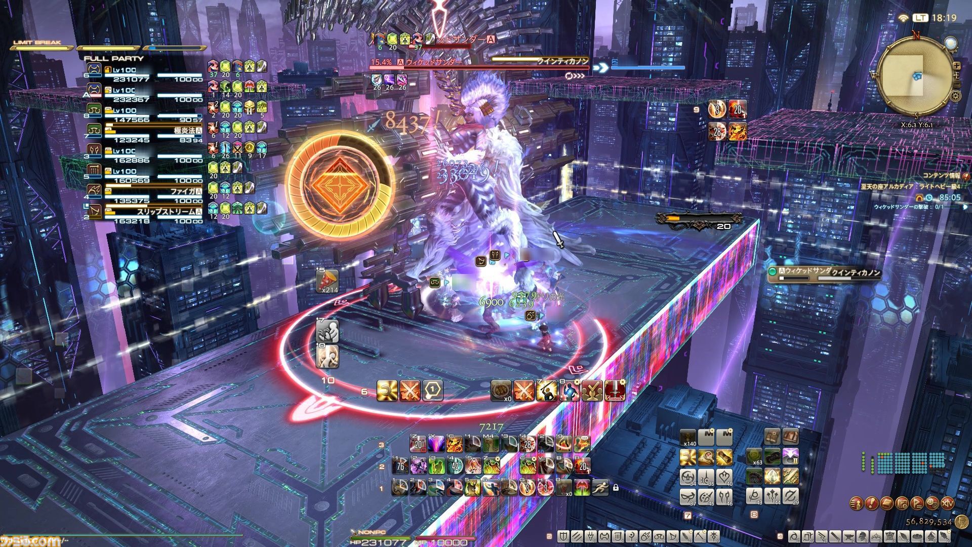 FF14』“至天の座アルカディア：ライトヘビー級”の闘士たちを初出の設定