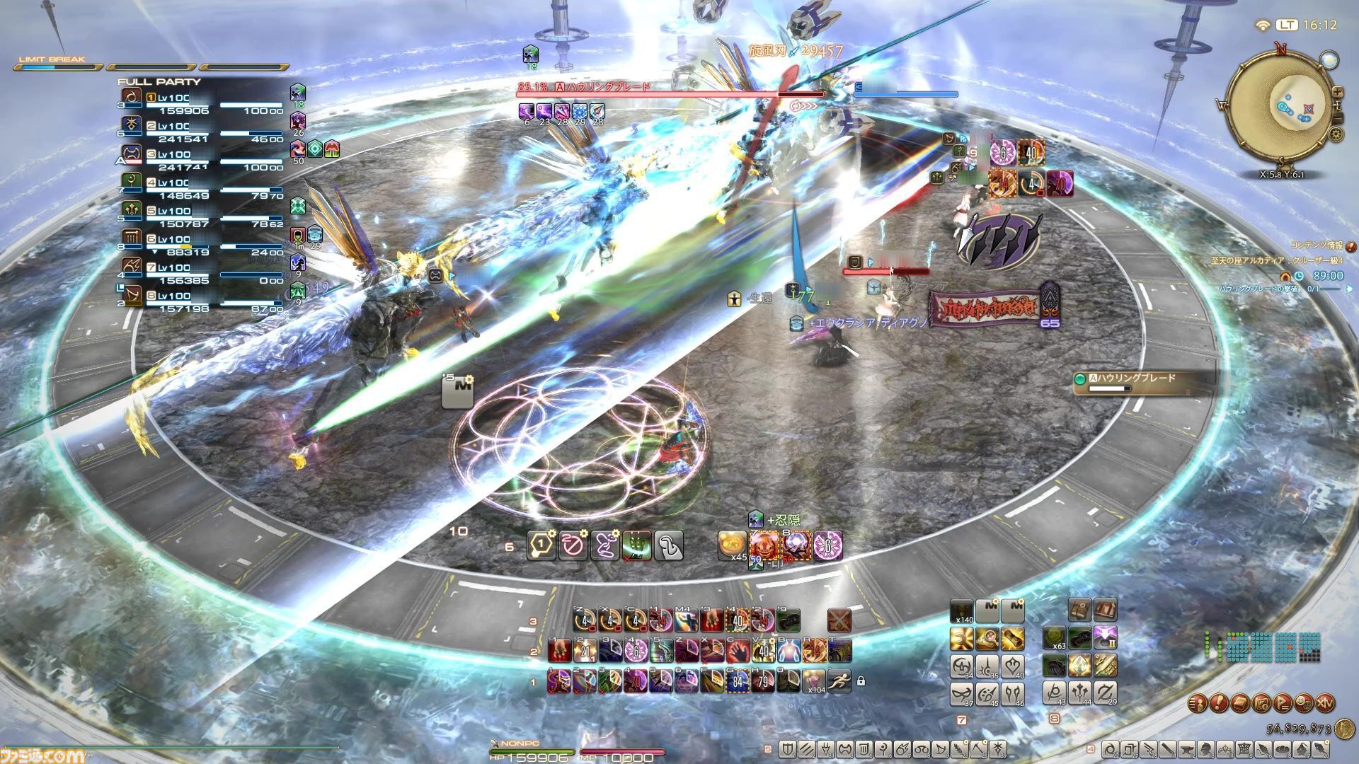 『FF14』“至天の座アルカディア：クルーザー級”の闘士たちを初出の設定画＆開発者コメントとともに振り返る
