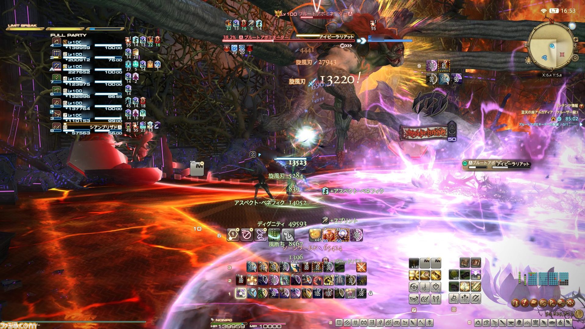 『FF14』“至天の座アルカディア：クルーザー級”の闘士たちを初出の設定画＆開発者コメントとともに振り返る