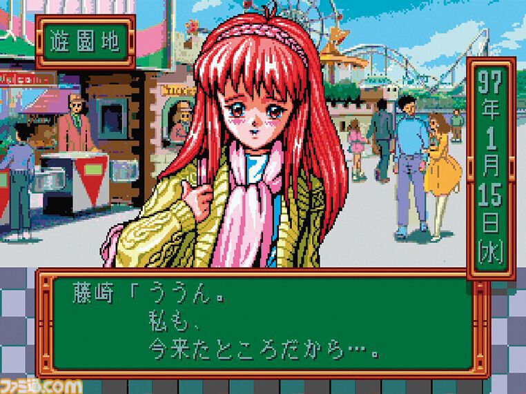 ときめきメモリアルPCエンジンスーパーCDROM 5月27日は、PCエンジン版『ときめきメモリアル』の発売から31