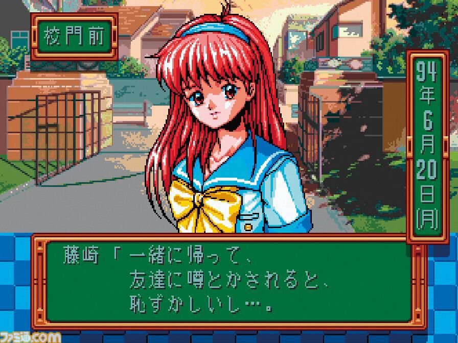 ときめきメモリアル　対戦ぱずるだま　Windows 版 Amazon.co.jp: ときめきメモリアル 対戦ぱずるだま Windows95版