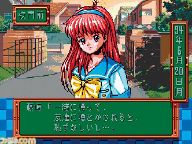 PCエンジン『ときめきメモリアル』が発売された日。「友達に噂とかされると、恥ずかしいし……」美少女ゲームブームの火付け役となった恋愛シミュレーション【今日は何の日？】