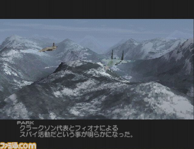『エースコンバット3』が発売された日。2040年の近未来を描いたシリーズでも異色の作品で、プロダクション I.Gによるアニメパートが挿入されるストーリー演出にも驚かされた【今日は何の日？】