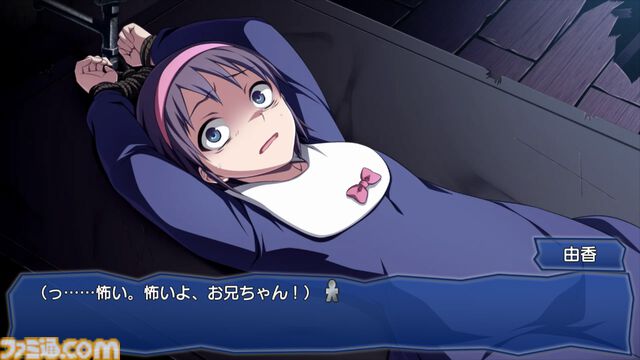 Switch『コープスパーティーTETRALOGY PACK』8月7日に発売。シリーズ4作品セット、『Book of Shadows』と『サチコの恋愛遊戯』はPSP版以来のコンシューマ初移植