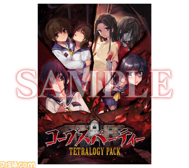 Switch『コープスパーティーTETRALOGY PACK』8月7日に発売。シリーズ4作品セット、『Book of Shadows』と『サチコの恋愛遊戯』はPSP版以来のコンシューマ初移植
