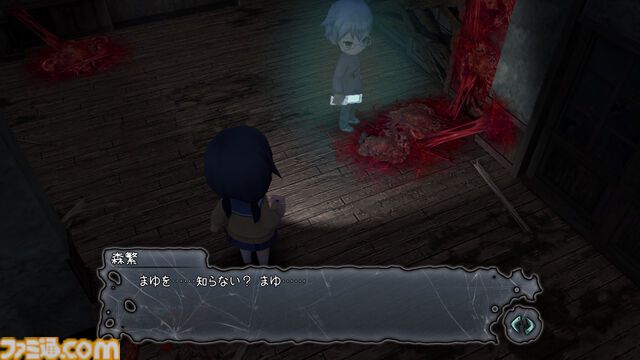 Switch『コープスパーティーTETRALOGY PACK』8月7日に発売。シリーズ4作品セット、『Book of Shadows』と『サチコの恋愛遊戯』はPSP版以来のコンシューマ初移植