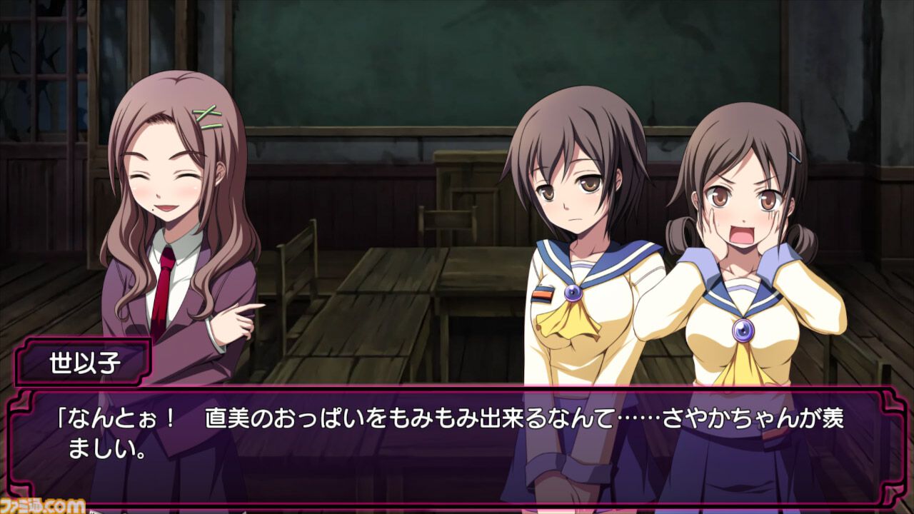 画像ページ (23/39) Switch『コープスパーティーTETRALOGY PACK