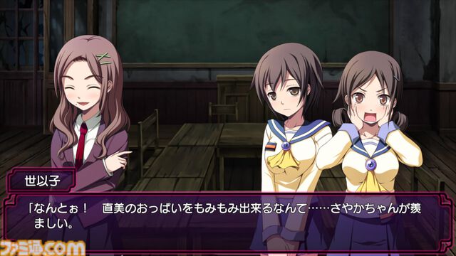 Switch『コープスパーティーTETRALOGY PACK』8月7日に発売。シリーズ4作品セット、『Book of Shadows』と『サチコの恋愛遊戯』はPSP版以来のコンシューマ初移植