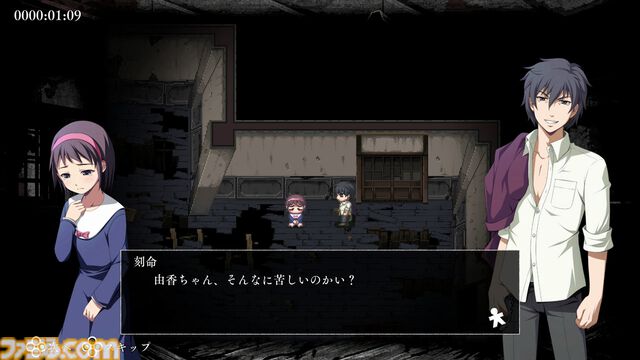 Switch『コープスパーティーTETRALOGY PACK』8月7日に発売。シリーズ4作品セット、『Book of Shadows』と『サチコの恋愛遊戯』はPSP版以来のコンシューマ初移植