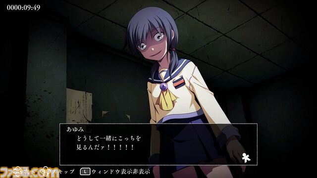 Switch『コープスパーティーTETRALOGY PACK』8月7日に発売。シリーズ4作品セット、『Book of Shadows』と『サチコの恋愛遊戯』はPSP版以来のコンシューマ初移植