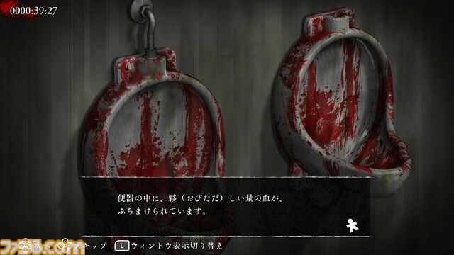 Switch『コープスパーティーTETRALOGY PACK』8月7日に発売。シリーズ4作品セット、『Book of Shadows』と『サチコの恋愛遊戯』はPSP版以来のコンシューマ初移植