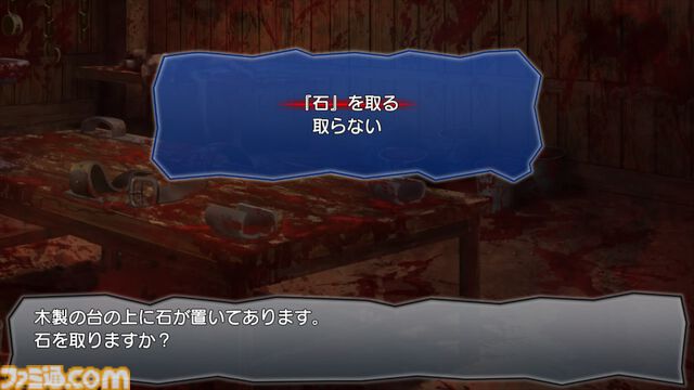 Switch『コープスパーティーTETRALOGY PACK』8月7日に発売。シリーズ4作品セット、『Book of Shadows』と『サチコの恋愛遊戯』はPSP版以来のコンシューマ初移植