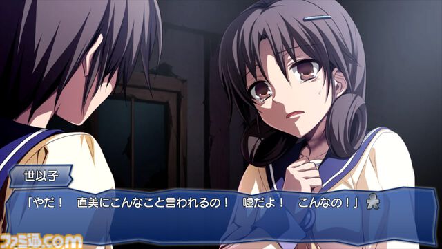Switch『コープスパーティーTETRALOGY PACK』8月7日に発売。シリーズ4作品セット、『Book of Shadows』と『サチコの恋愛遊戯』はPSP版以来のコンシューマ初移植