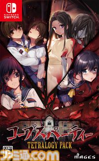 Switch『コープスパーティーTETRALOGY PACK』8月7日に発売。シリーズ4作品セット、『Book of Shadows』と『サチコの恋愛遊戯』はPSP版以来のコンシューマ初移植