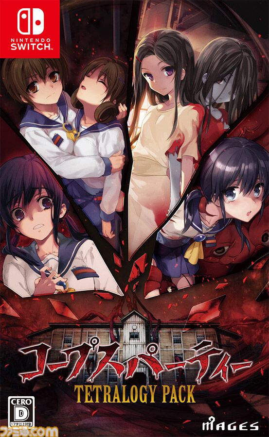 Switch『コープスパーティーTETRALOGY PACK』8月7日に発売。シリーズ4作品セット、『Book of Shadows』と『サチコの恋愛遊戯』はPSP版以来のコンシューマ初移植