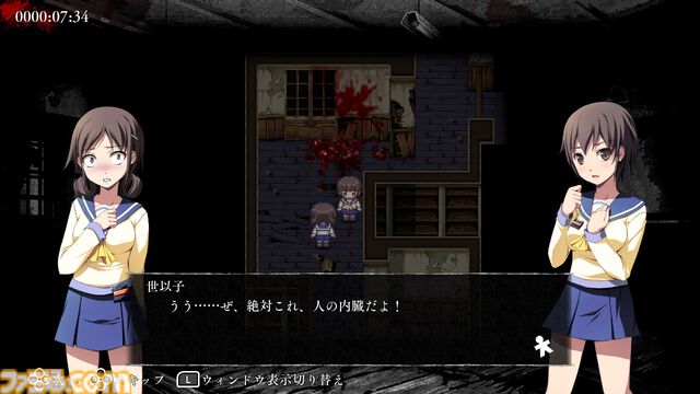 Switch『コープスパーティーTETRALOGY PACK』8月7日に発売。シリーズ4作品セット、『Book of Shadows』と『サチコの恋愛遊戯』はPSP版以来のコンシューマ初移植