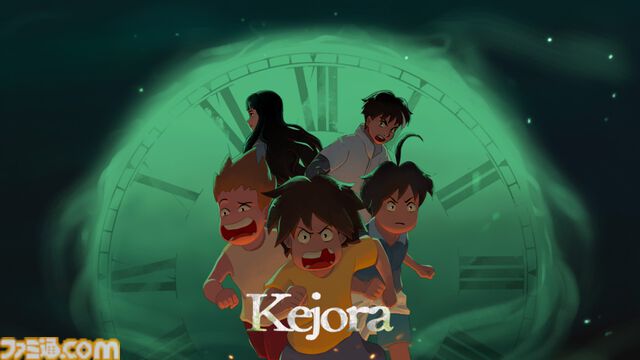 『Kejora（ケジョラ）』9月4日に発売。ジブリ作品から着想を得た、背景・キャラクター・アニメーションすべて手描きのパズルアドベンチャー。小さな村に隠された“時のループ”の謎を解き明かそう