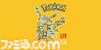 『ポケカ』&『ポケポケ』とユニクロのコラボUT&スウェットが発売決定。歴代“ピカチュウ”イラストをコラージュした絵柄が壮観
