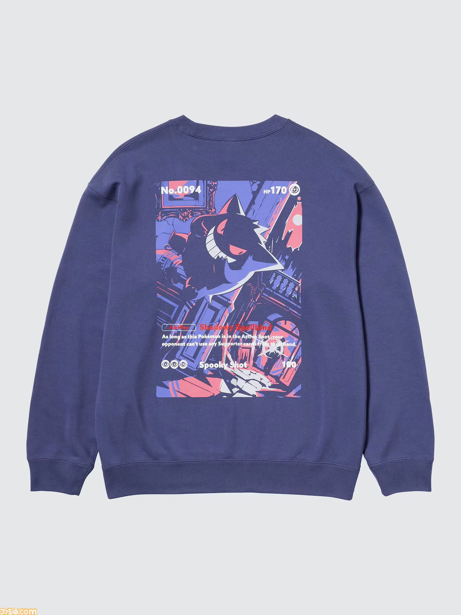 Mardi Mercredi pokemon コラボ ヒトカゲ スウェット Mardi Mercredi pokemon コラボ ヒトカゲ スウェット トレーナー