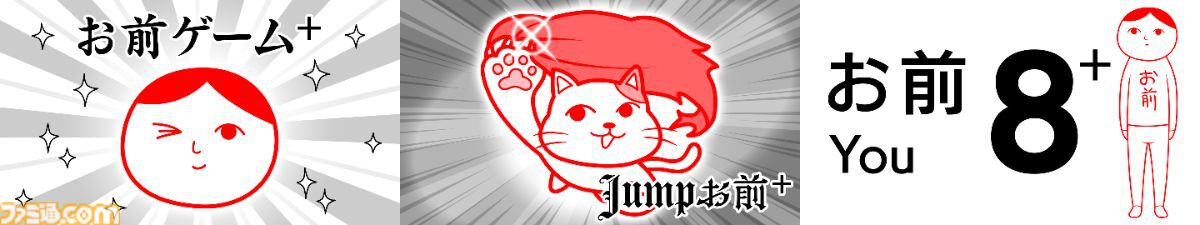 『みんなで空気読み。4』追加コンテンツ“絶体絶命”編が配信開始。ゾンビパニックや宇宙人遭遇など、危機的状況での対応力が試される全30問を収録