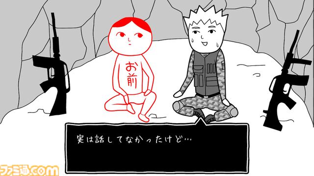 『みんなで空気読み。4』追加コンテンツ“絶体絶命”編が配信開始。ゾンビパニックや宇宙人遭遇など、危機的状況での対応力が試される全30問を収録