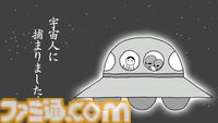『みんなで空気読み。4』追加コンテンツ“絶体絶命”編が配信開始。ゾンビパニックや宇宙人遭遇など、危機的状況での対応力が試される全30問を収録