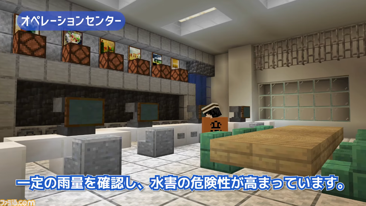 国土交通省が『マインクラフト』で“首都圏外郭放水路”を再現。子どもが防災知識を楽しく学べる地下神殿。ワールドデータも配布中