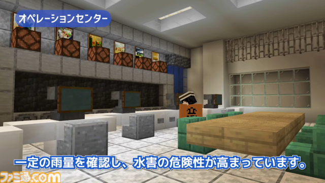 国土交通省が『マインクラフト』で“首都圏外郭放水路”を再現。子どもが防災知識を楽しく学べる地下神殿。ワールドデータも配布中