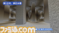 国土交通省が『マインクラフト』で“首都圏外郭放水路”を再現。子どもが防災知識を楽しく学べる地下神殿。ワールドデータも配布中