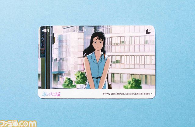 【ジブリ】『海がきこえる』テレホンカード風ムビチケ前売券であのころの想い出が蘇る。全国リバイバル上映決定、7月4日から3週間限定で実施